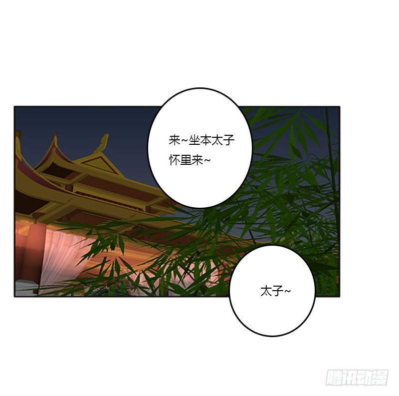 通灵妃韩漫全集-要走你走！无删减无遮挡章节图片 