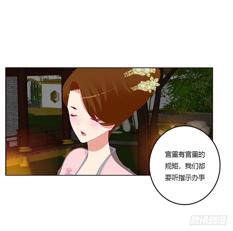 通灵妃韩漫全集-莫名心痛无删减无遮挡章节图片 
