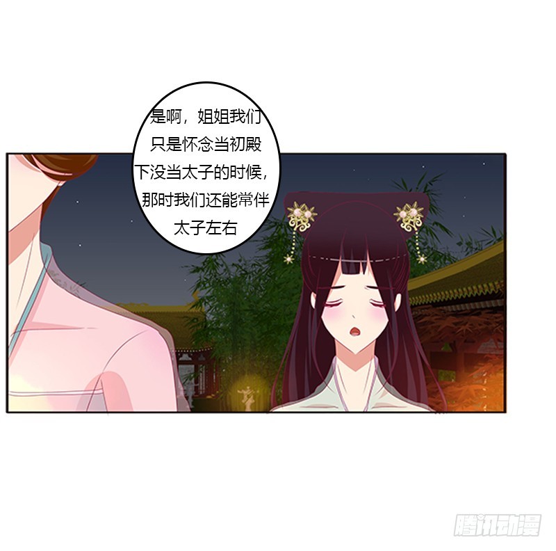 通灵妃韩漫全集-莫名心痛无删减无遮挡章节图片 