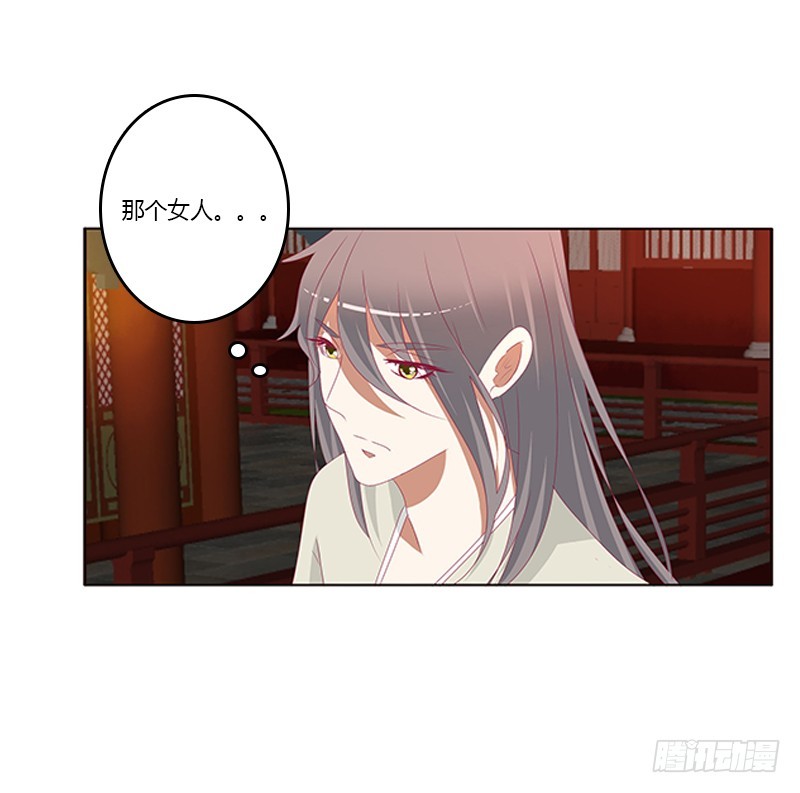通灵妃韩漫全集-莫名心痛无删减无遮挡章节图片 