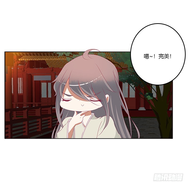 通灵妃韩漫全集-莫名心痛无删减无遮挡章节图片 