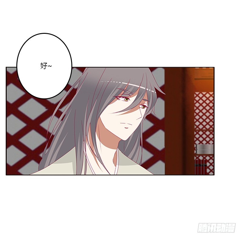 通灵妃韩漫全集-莫名心痛无删减无遮挡章节图片 