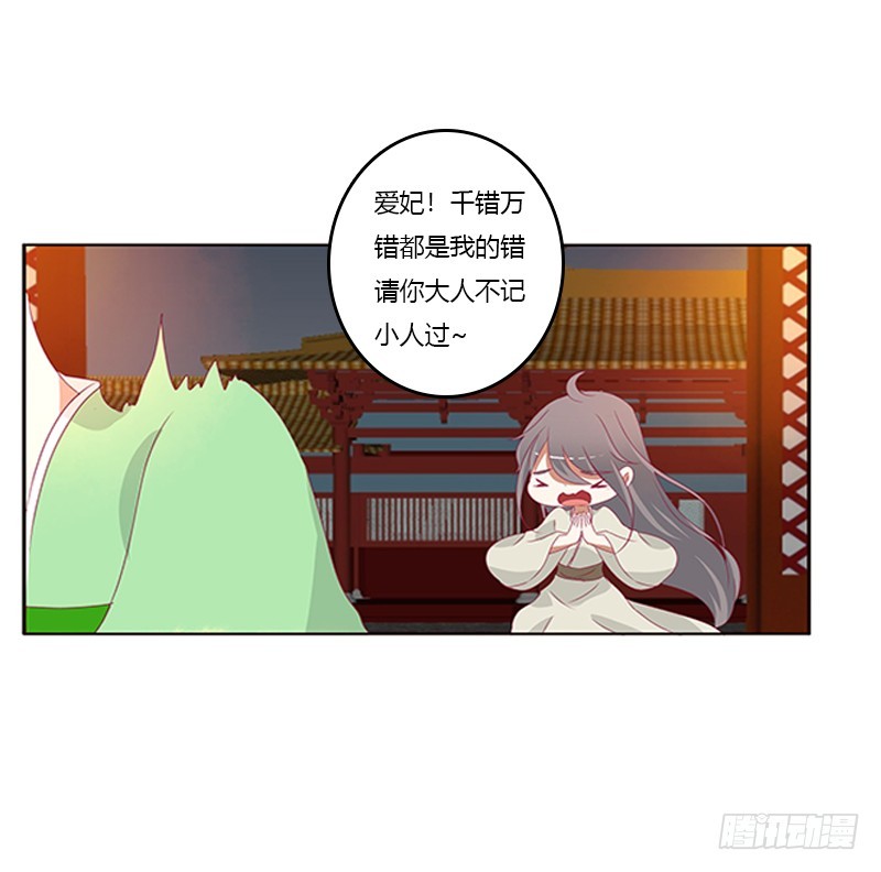 通灵妃韩漫全集-莫名心痛无删减无遮挡章节图片 