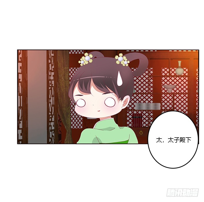 通灵妃韩漫全集-莫名心痛无删减无遮挡章节图片 