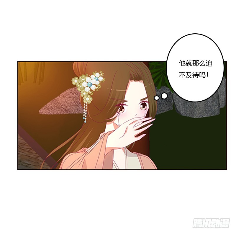通灵妃韩漫全集-莫名心痛无删减无遮挡章节图片 