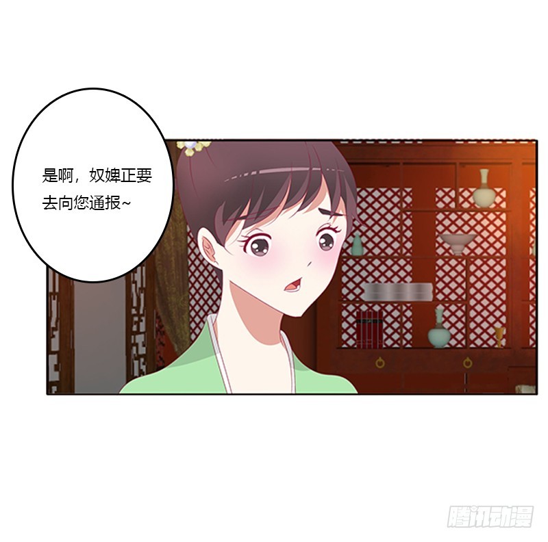 通灵妃韩漫全集-莫名心痛无删减无遮挡章节图片 