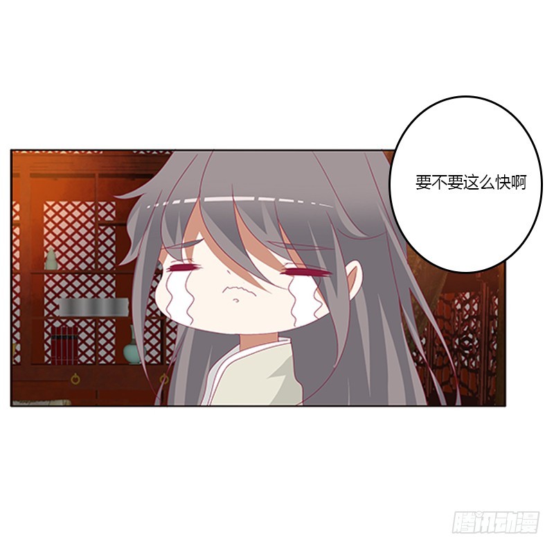 通灵妃韩漫全集-莫名心痛无删减无遮挡章节图片 