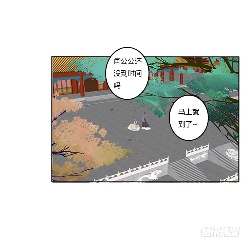 通灵妃韩漫全集-莫名心痛无删减无遮挡章节图片 