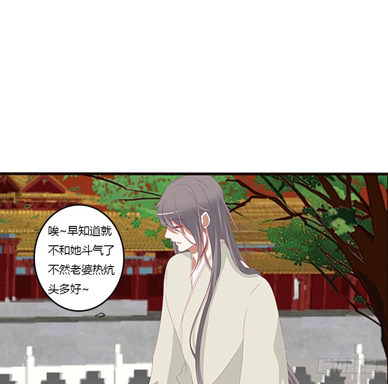 通灵妃韩漫全集-莫名心痛无删减无遮挡章节图片 
