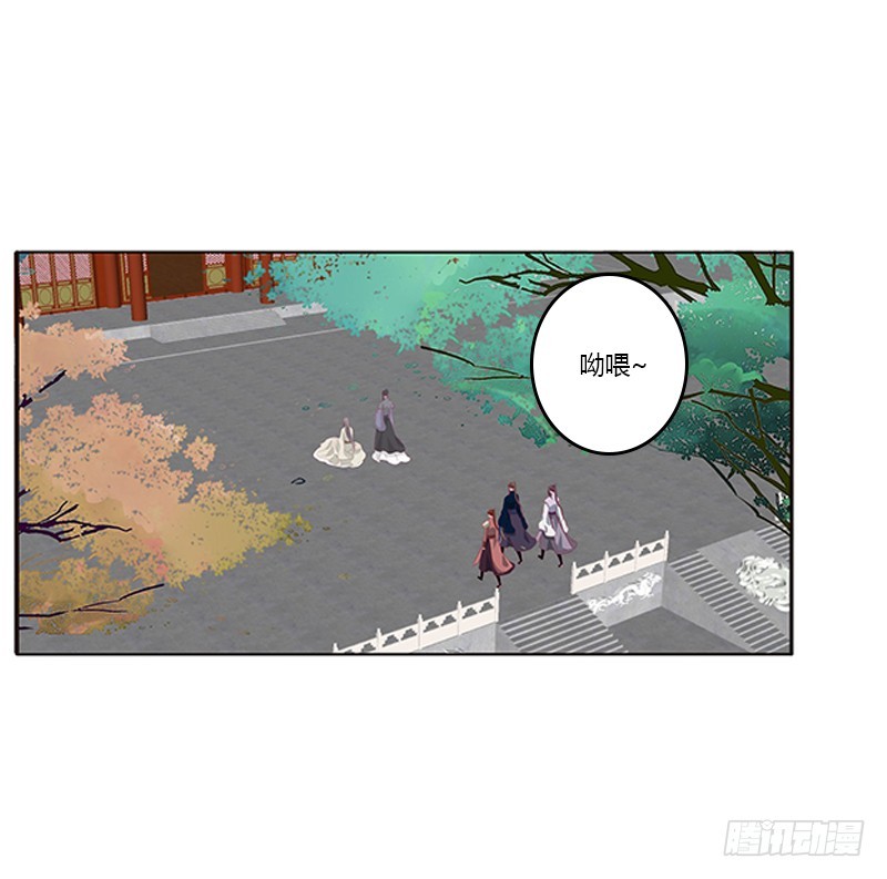 通灵妃韩漫全集-莫名心痛无删减无遮挡章节图片 