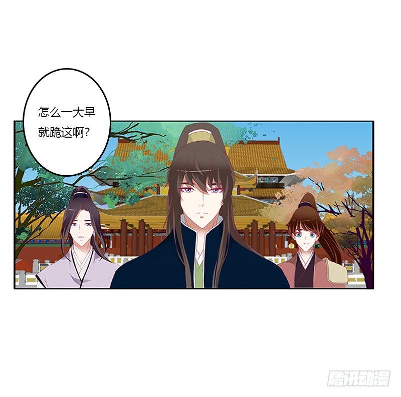 通灵妃韩漫全集-莫名心痛无删减无遮挡章节图片 