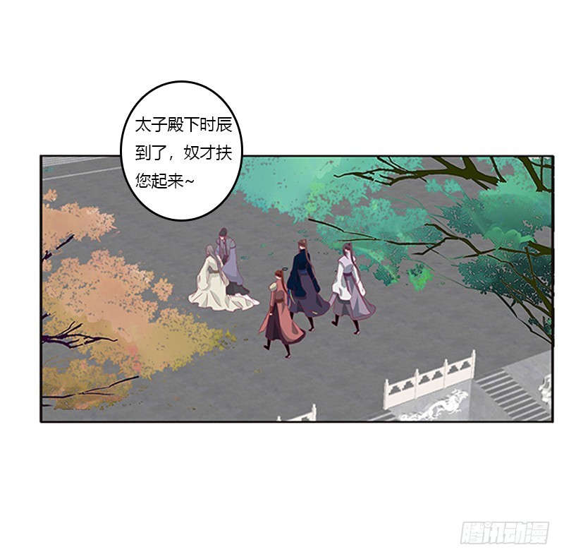 通灵妃韩漫全集-莫名心痛无删减无遮挡章节图片 