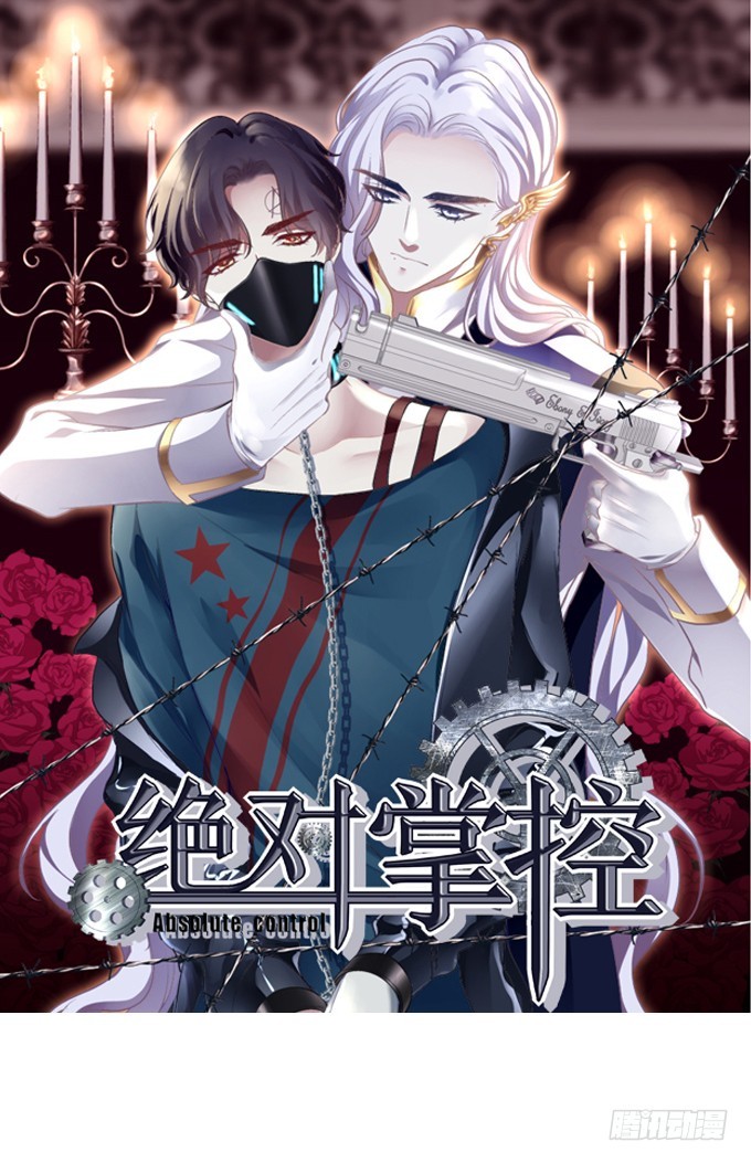 通灵妃韩漫全集-莫名心痛无删减无遮挡章节图片 