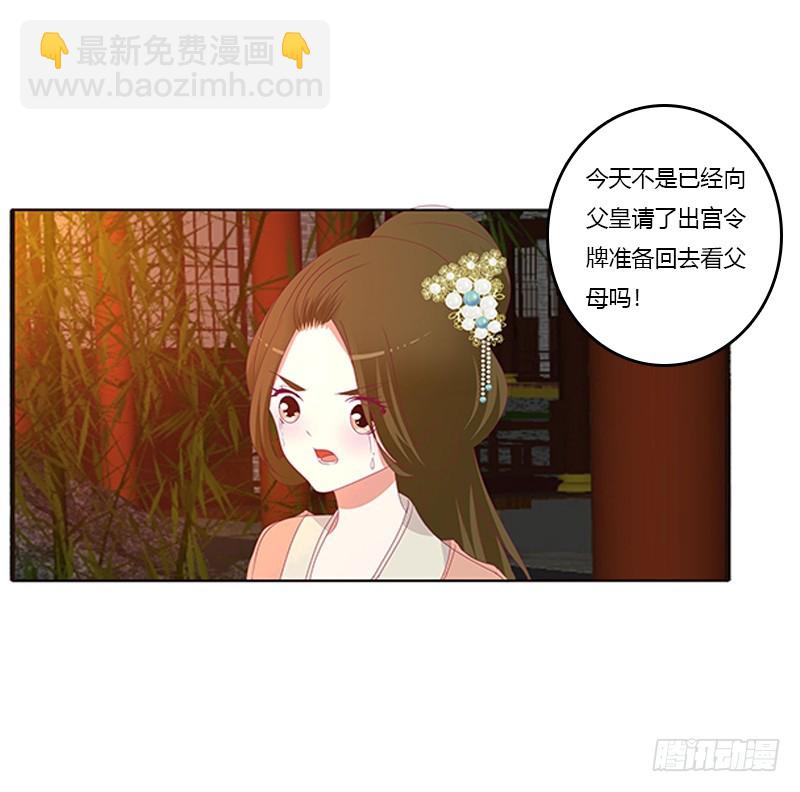 通灵妃韩漫全集-莫名心痛无删减无遮挡章节图片 