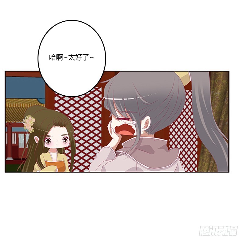 通灵妃韩漫全集-太子生气了无删减无遮挡章节图片 
