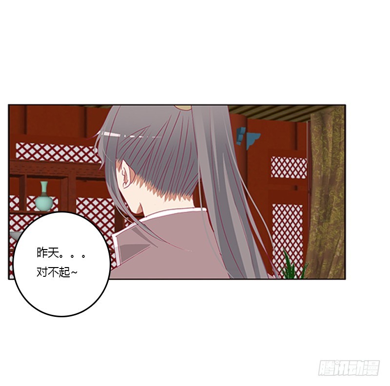 通灵妃韩漫全集-太子生气了无删减无遮挡章节图片 