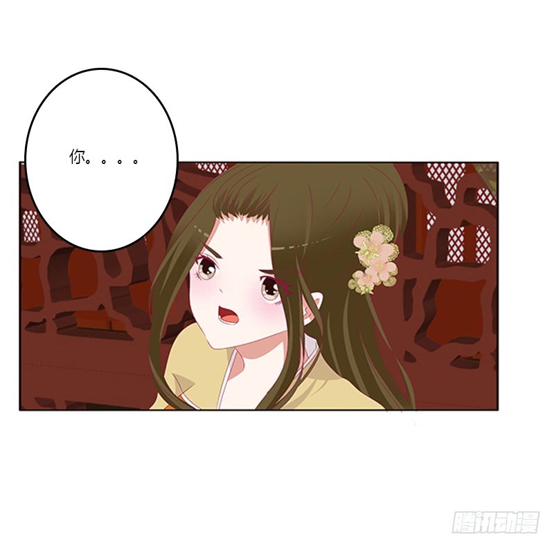 通灵妃韩漫全集-太子生气了无删减无遮挡章节图片 