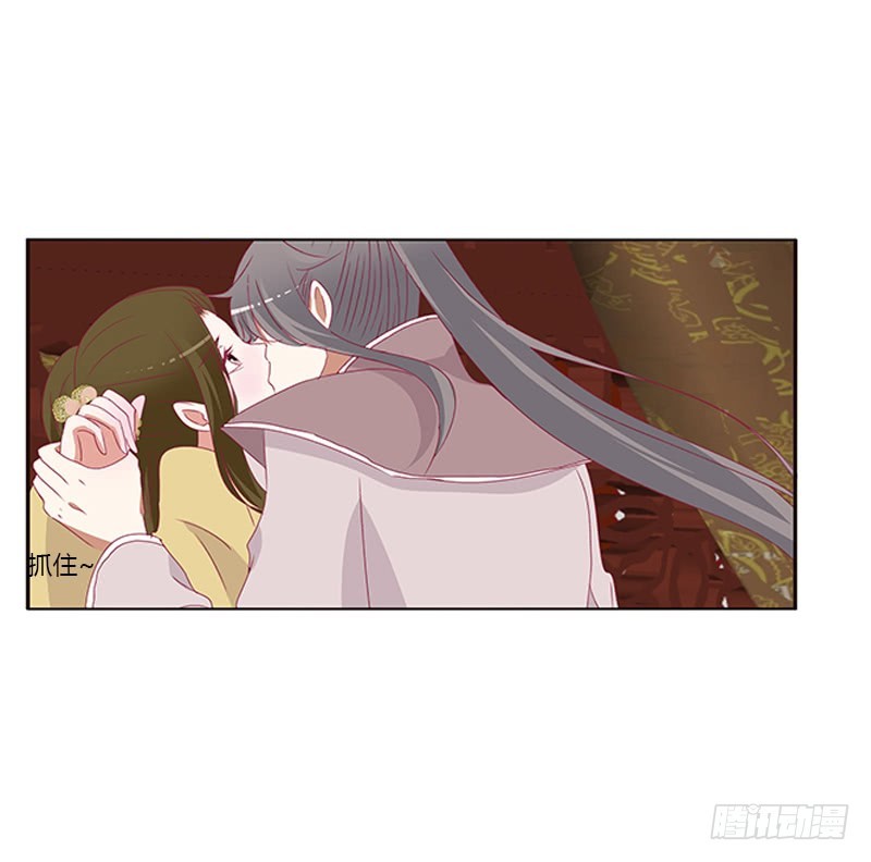 通灵妃韩漫全集-太子生气了无删减无遮挡章节图片 