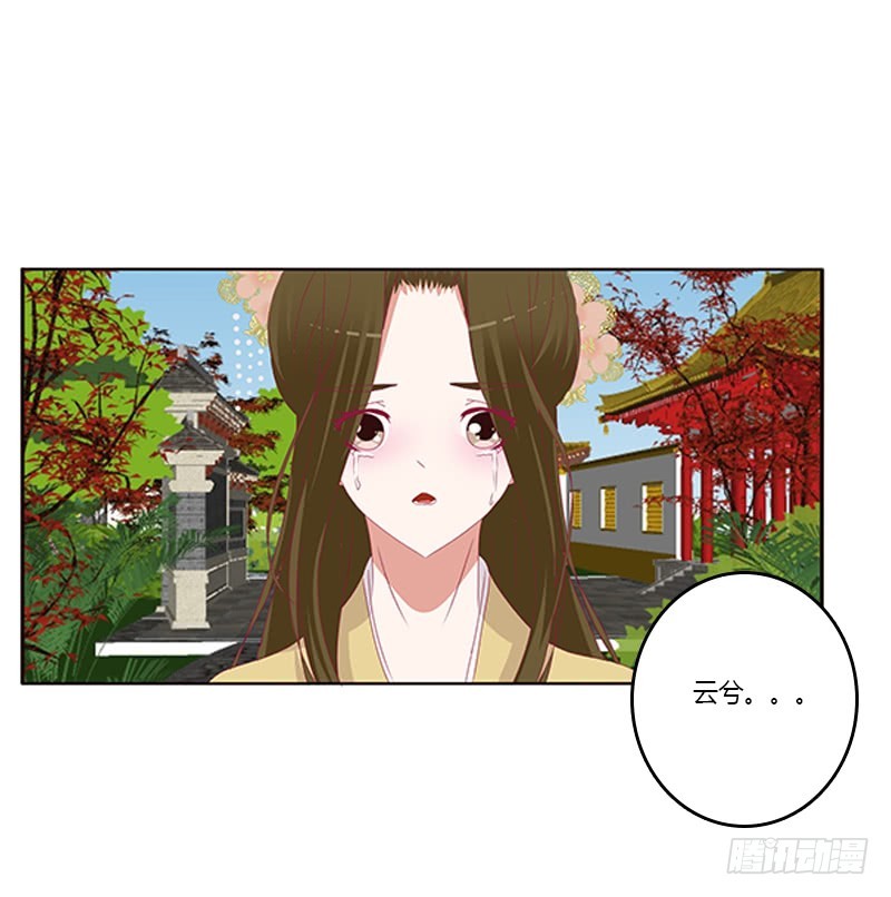 通灵妃韩漫全集-太子生气了无删减无遮挡章节图片 
