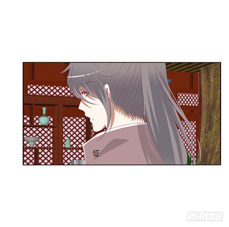 通灵妃韩漫全集-太子生气了无删减无遮挡章节图片 