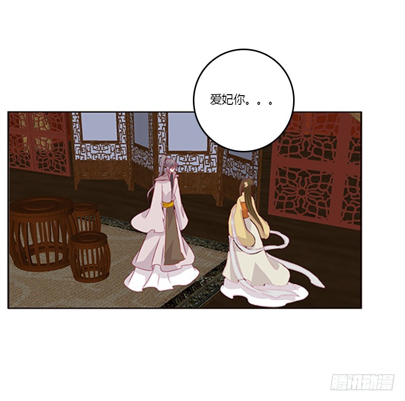 通灵妃韩漫全集-太子生气了无删减无遮挡章节图片 