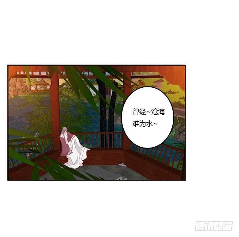 通灵妃韩漫全集-夜幽冥的不满无删减无遮挡章节图片 