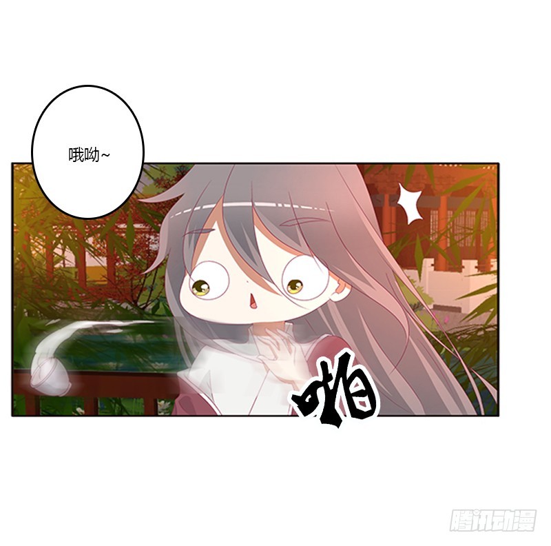 通灵妃韩漫全集-夜幽冥的不满无删减无遮挡章节图片 