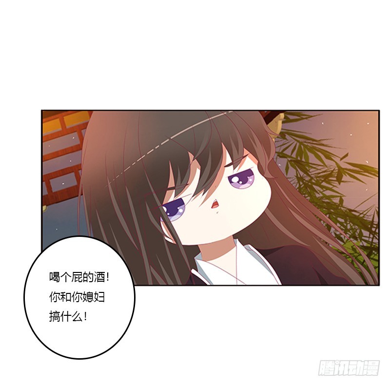 通灵妃韩漫全集-夜幽冥的不满无删减无遮挡章节图片 