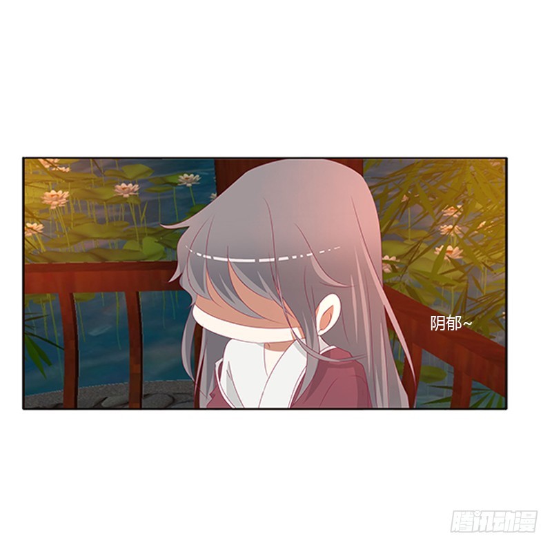 通灵妃韩漫全集-夜幽冥的不满无删减无遮挡章节图片 