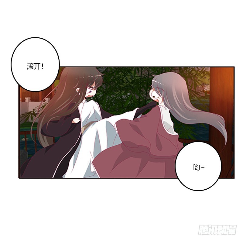 通灵妃韩漫全集-夜幽冥的不满无删减无遮挡章节图片 