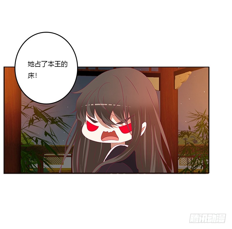 通灵妃韩漫全集-夜幽冥的不满无删减无遮挡章节图片 