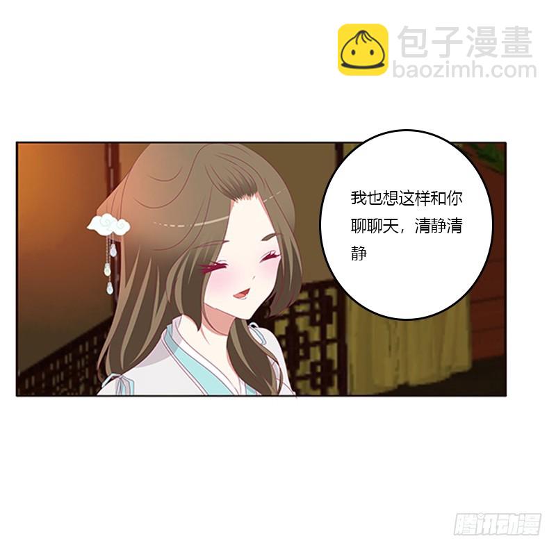通灵妃韩漫全集-夜幽冥的不满无删减无遮挡章节图片 