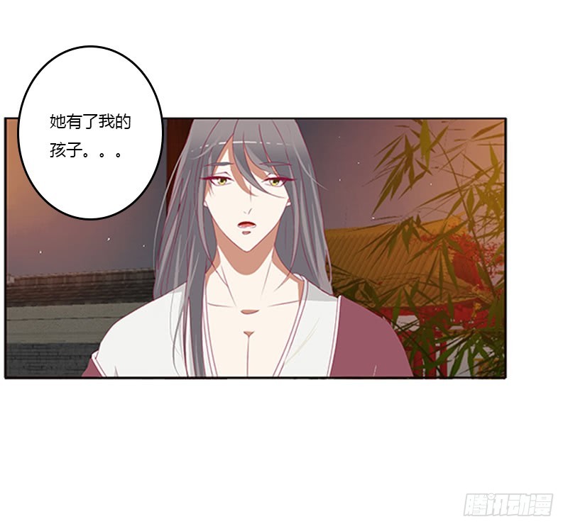 通灵妃韩漫全集-夜幽冥的不满无删减无遮挡章节图片 