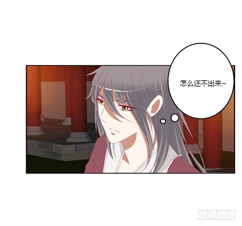 通灵妃韩漫全集-夜幽冥的不满无删减无遮挡章节图片 
