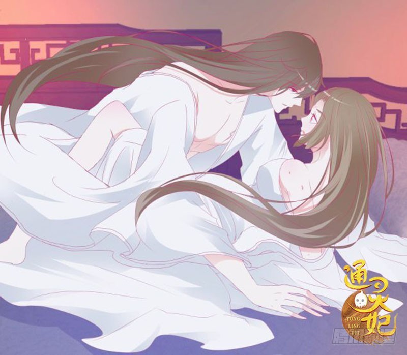 通灵妃韩漫全集-夜幽冥的不满无删减无遮挡章节图片 