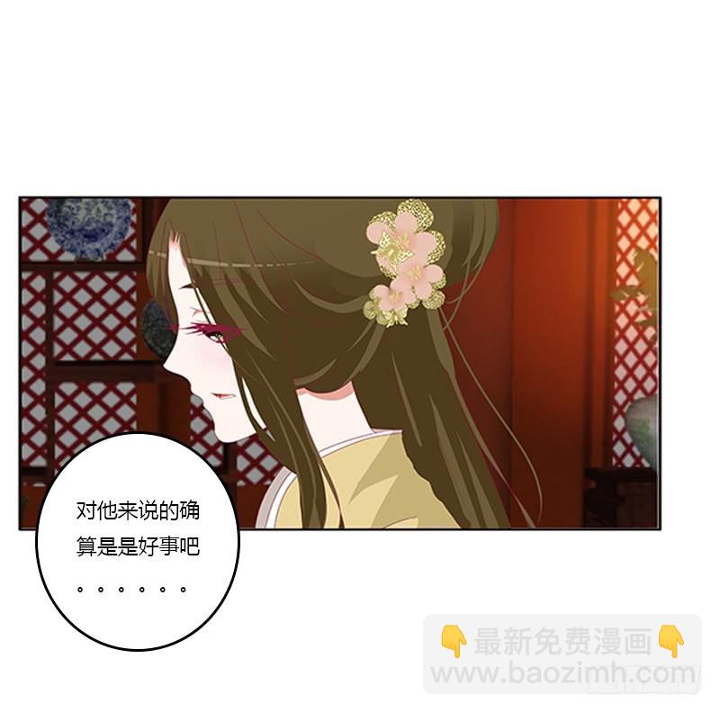 通灵妃韩漫全集-夜幽冥的不满无删减无遮挡章节图片 