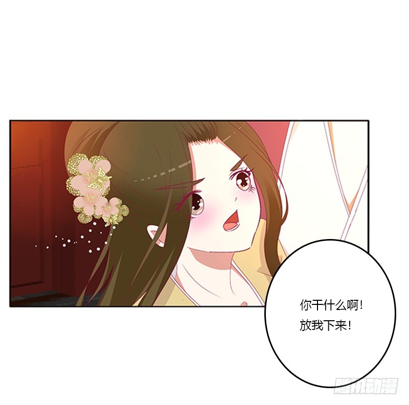 通灵妃韩漫全集-休了我吧无删减无遮挡章节图片 
