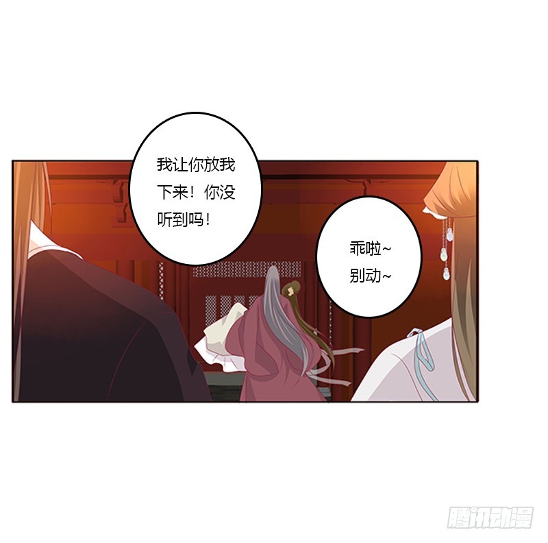 通灵妃韩漫全集-休了我吧无删减无遮挡章节图片 