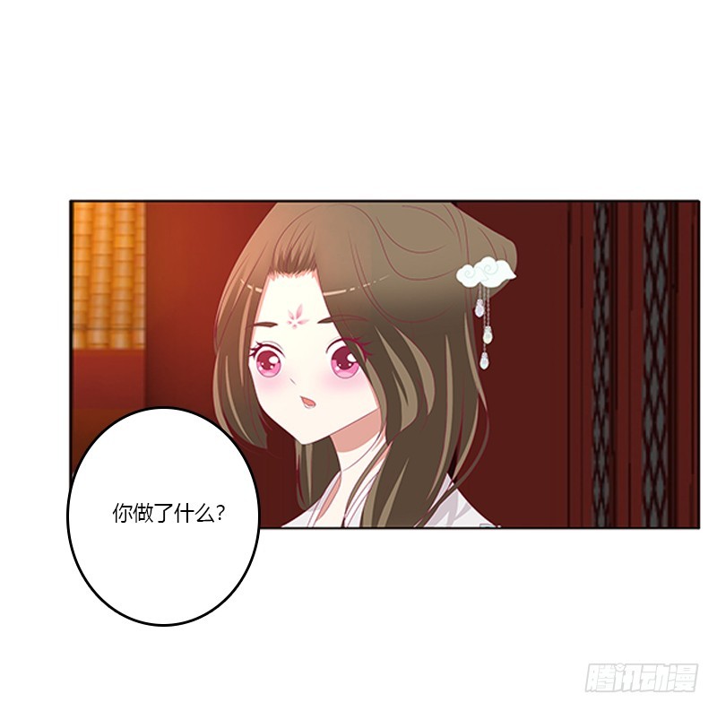 通灵妃韩漫全集-休了我吧无删减无遮挡章节图片 
