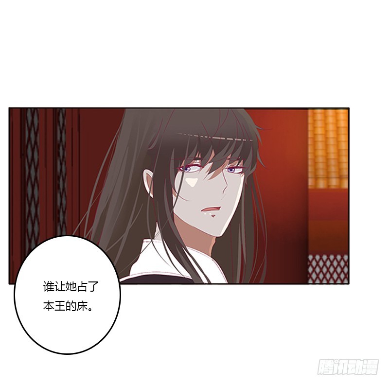 通灵妃韩漫全集-休了我吧无删减无遮挡章节图片 