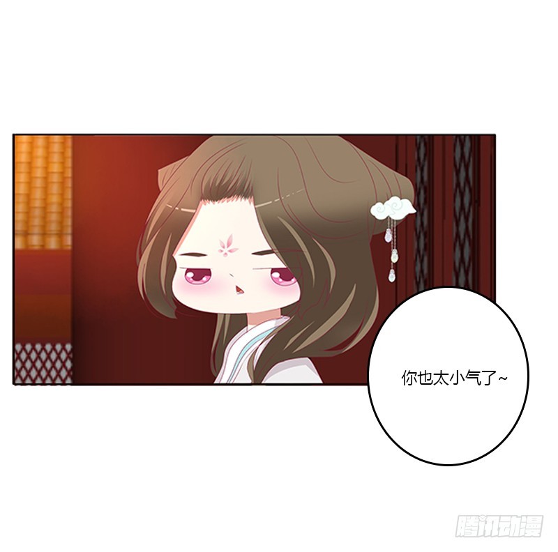 通灵妃韩漫全集-休了我吧无删减无遮挡章节图片 
