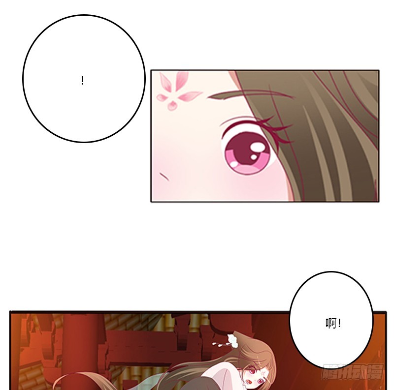 通灵妃韩漫全集-休了我吧无删减无遮挡章节图片 