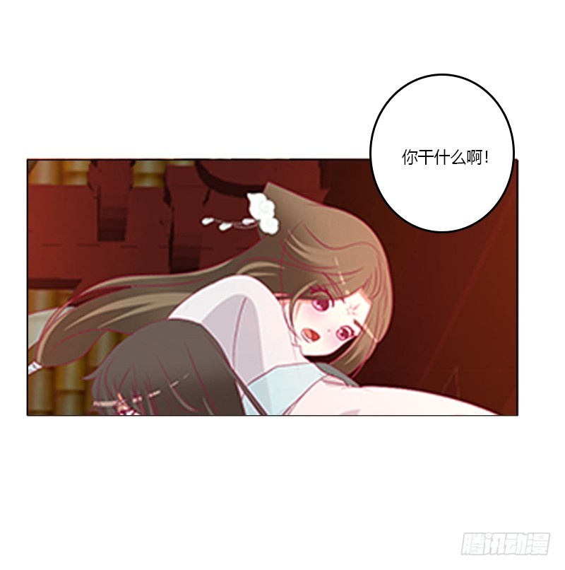 通灵妃韩漫全集-休了我吧无删减无遮挡章节图片 