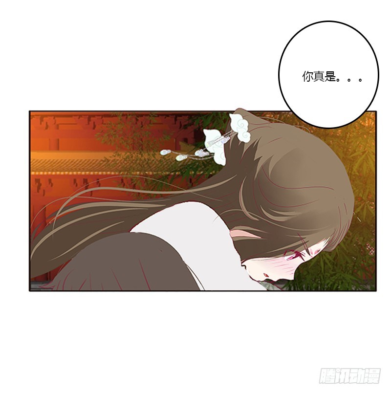 通灵妃韩漫全集-休了我吧无删减无遮挡章节图片 