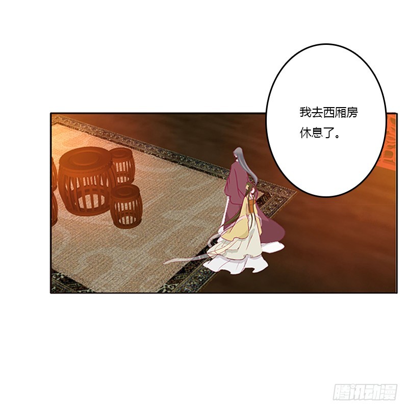 通灵妃韩漫全集-休了我吧无删减无遮挡章节图片 