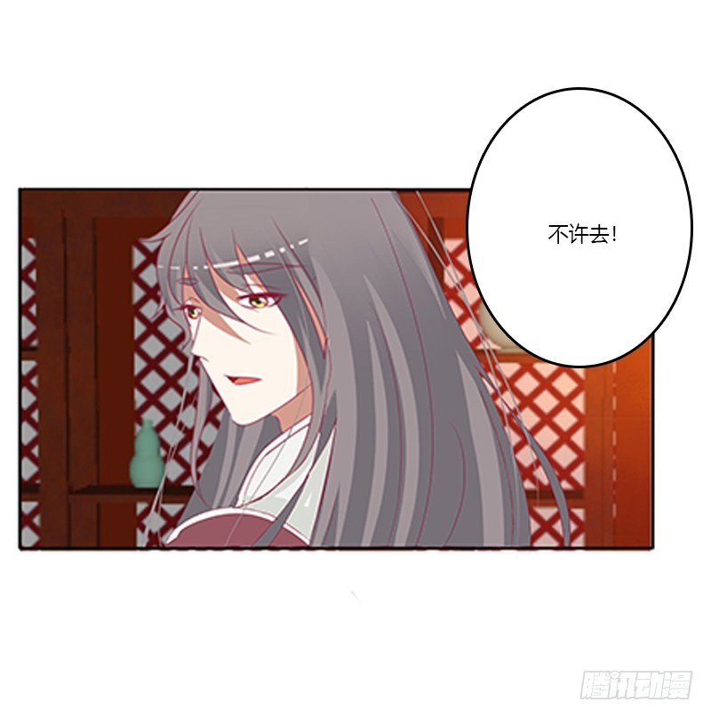 通灵妃韩漫全集-休了我吧无删减无遮挡章节图片 
