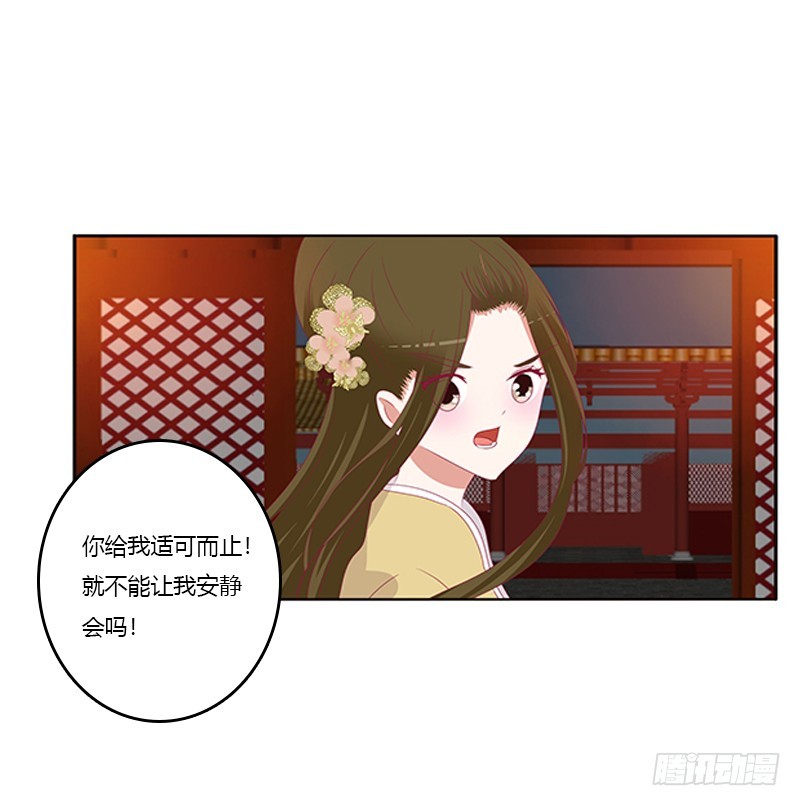 通灵妃韩漫全集-休了我吧无删减无遮挡章节图片 