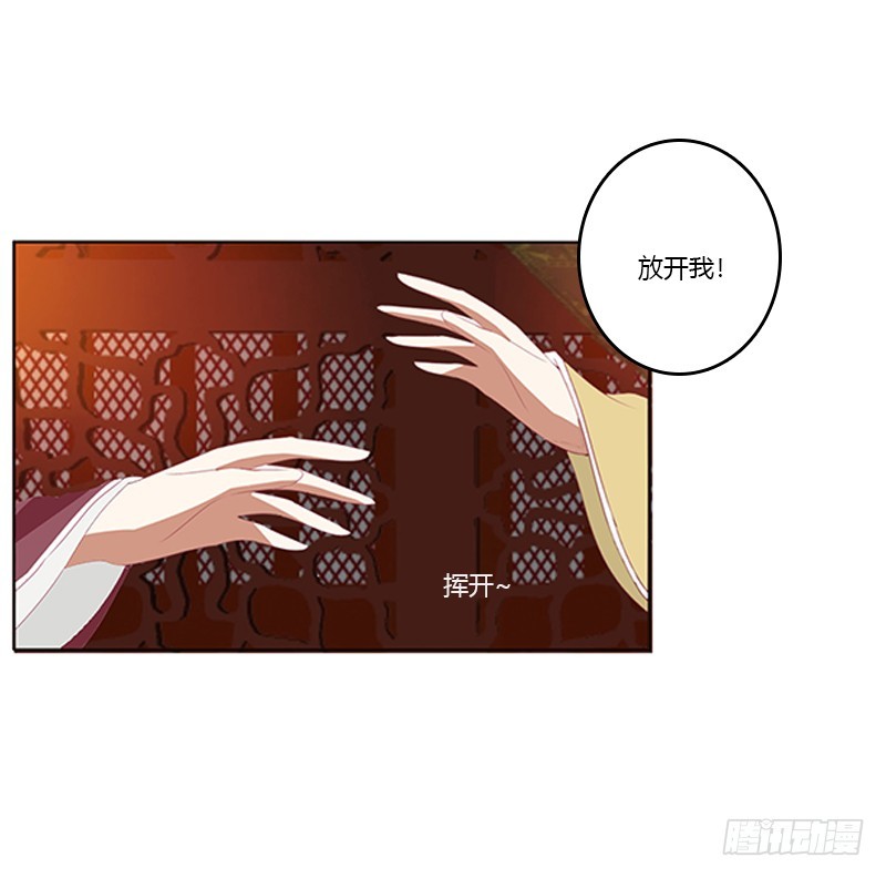 通灵妃韩漫全集-休了我吧无删减无遮挡章节图片 