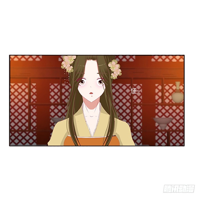 通灵妃韩漫全集-休了我吧无删减无遮挡章节图片 