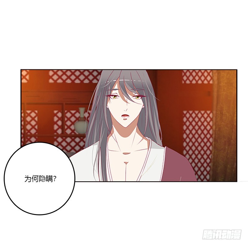 通灵妃韩漫全集-休了我吧无删减无遮挡章节图片 